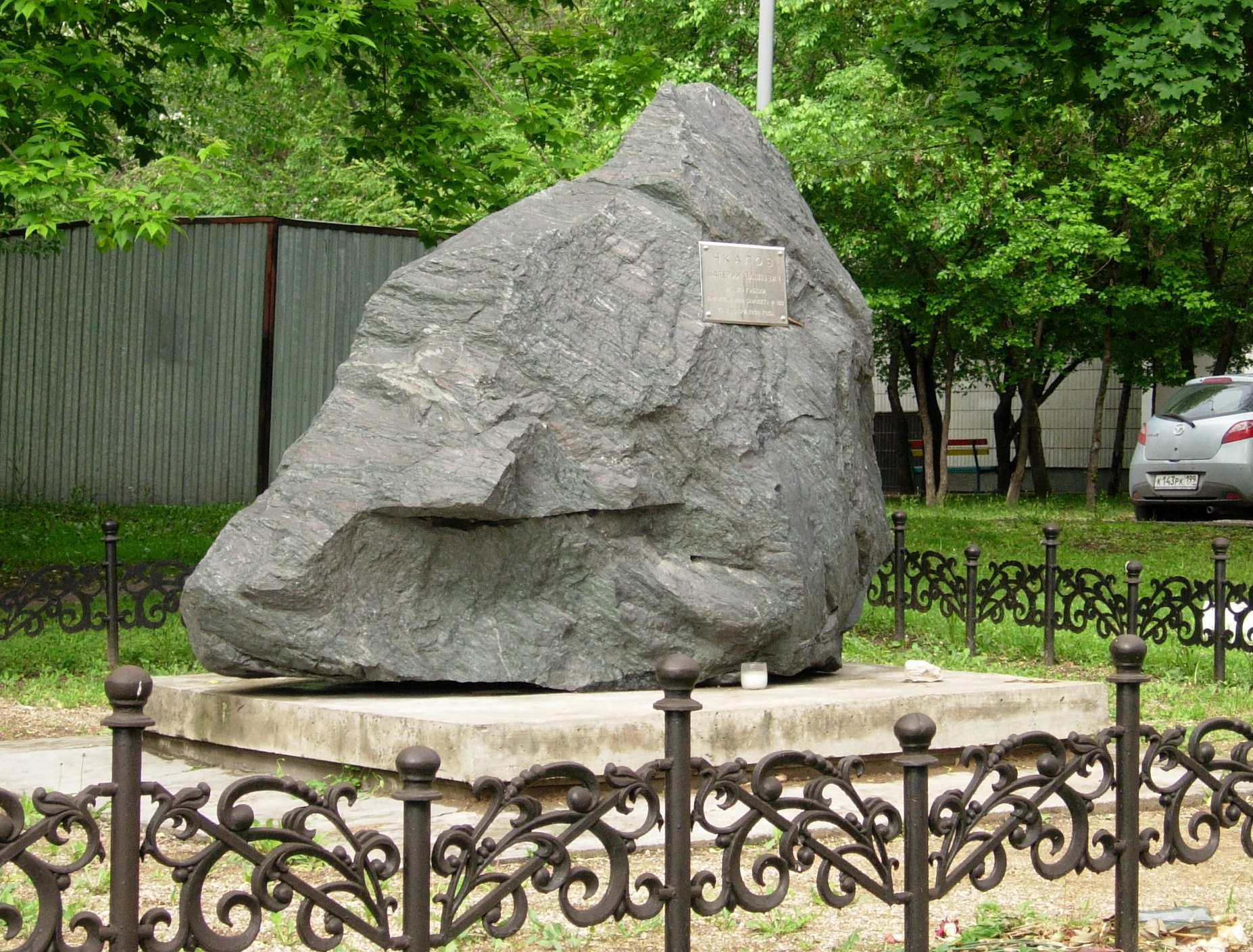 Monument_at_the_point_of_death_of_Valeriy_Chkalov